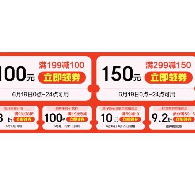 促销活动：京东生鲜5折券来袭！满299-170元、满200-120元 最后一天，叠加129减