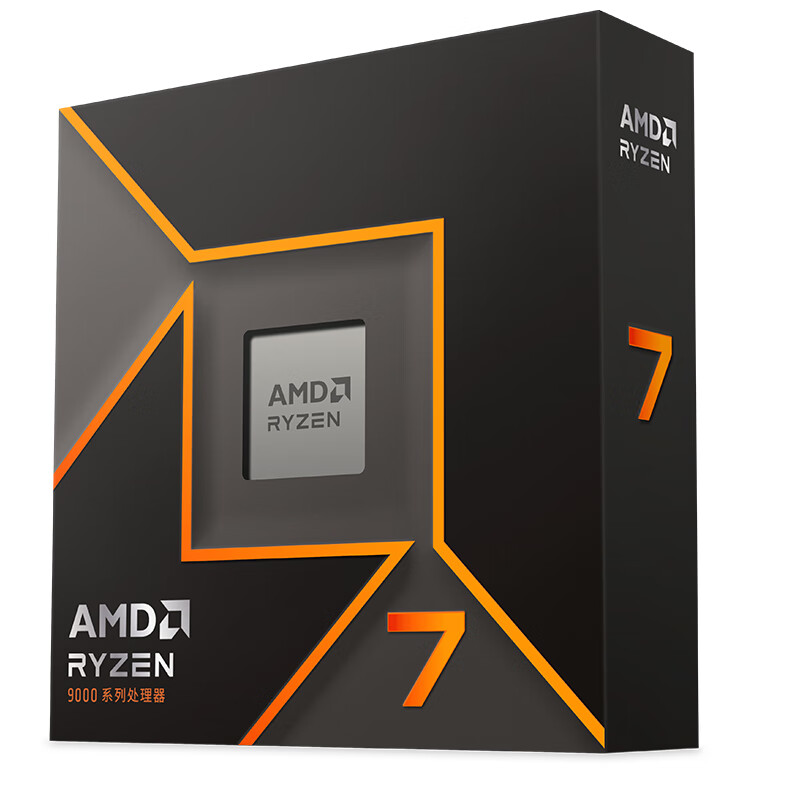 AMD 锐龙R7-9700X 处理器 1819元（需用券）