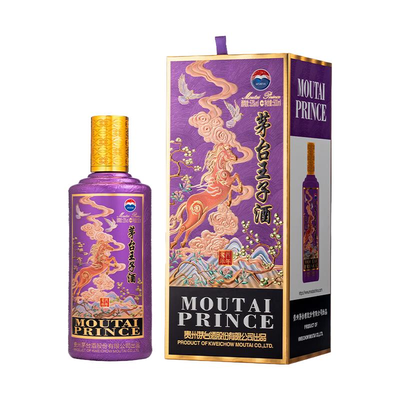 茅台 王子酒（丙午马年）53度 500mL 349元（需买2件，需用券）