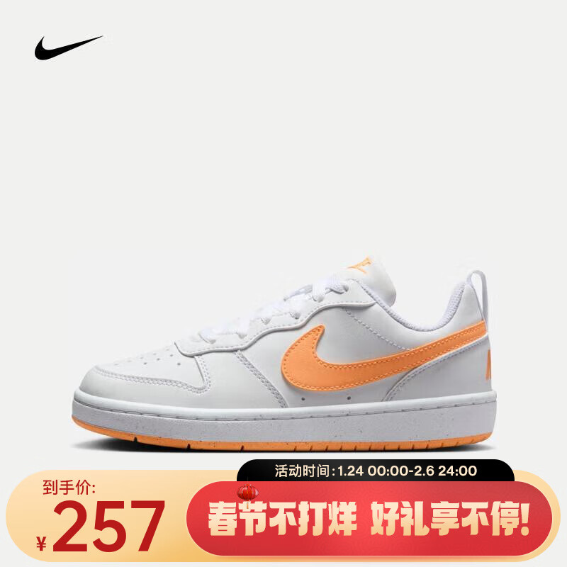 NIKE 耐克 Court Borough Low Recraft 运动鞋 DV5456-119 36 223.08元