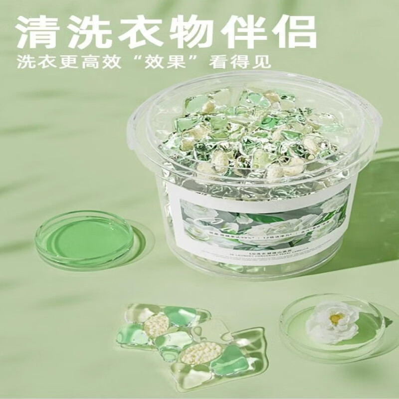 SUPILERS 洗衣凝珠山茶花五合一浓缩洗衣液 山茶花洗衣凝珠 1.78元