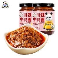 超级补贴：饭扫光 香辣牛肉酱 200g*2瓶 买一送一到手四瓶 19.9元包邮（补后17