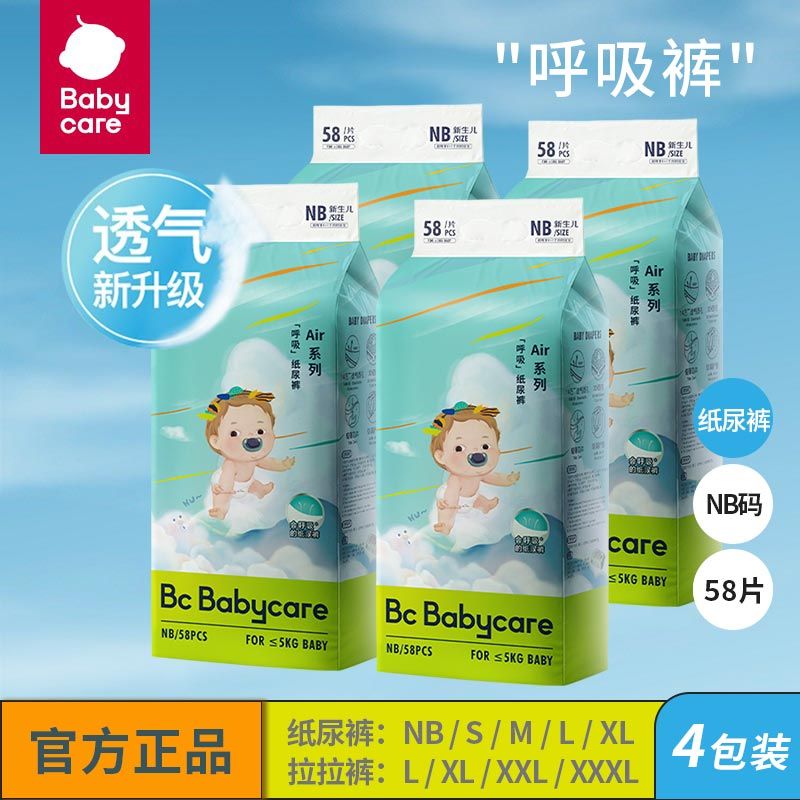 babycare BC babycare呼吸裤正装纸尿裤拉拉裤婴儿轻薄透气柔软尿不湿4包装 252元