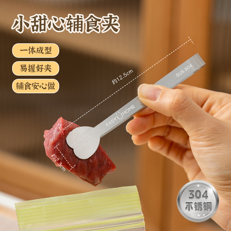 Easy Your Home 易优家 宝宝辅食盒婴儿专用保鲜冷冻盒儿童储存辅食格带盖冰格