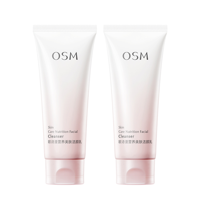 OSM 欧诗漫 营养美肤氨基酸洗面奶 100g 9.9元/件（需购2件，实付19.8元包邮）