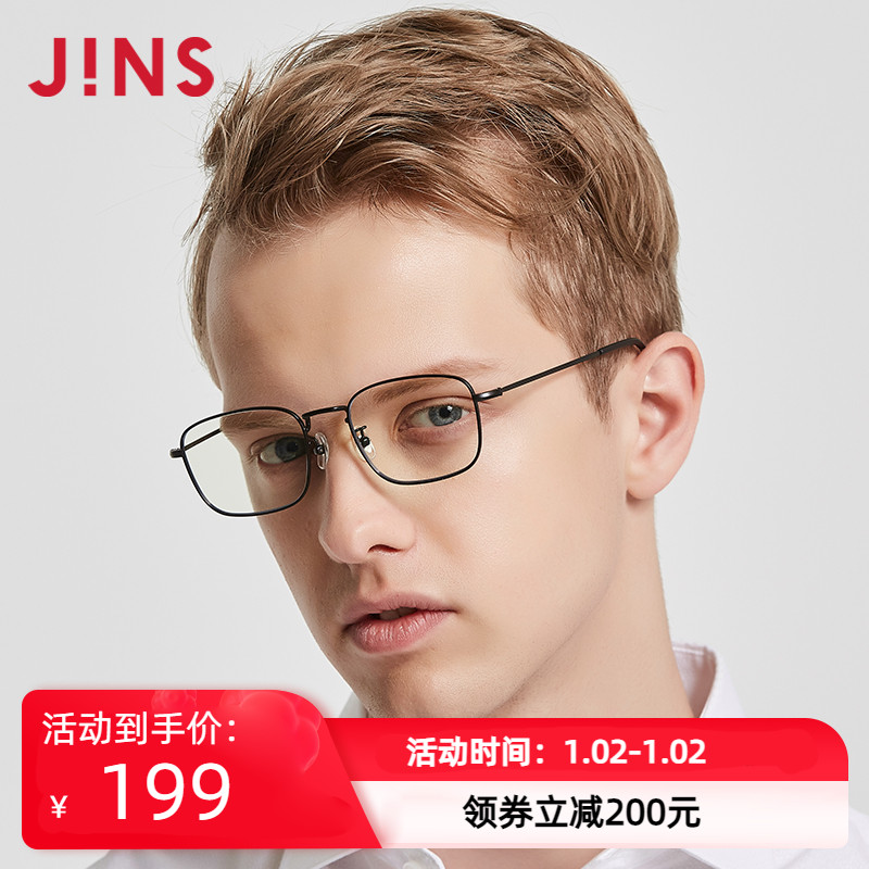 JINS 睛姿 男女防蓝光辐射电脑护目镜25%轻量方框眼镜FPC19S105 199元（需用券）