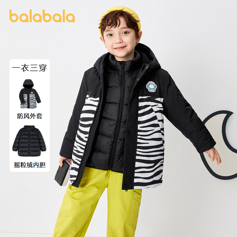 88VIP：巴拉巴拉 童装宝宝羽绒服儿童冬季外套时尚保暖男小童拼接一衣三穿 132.91元