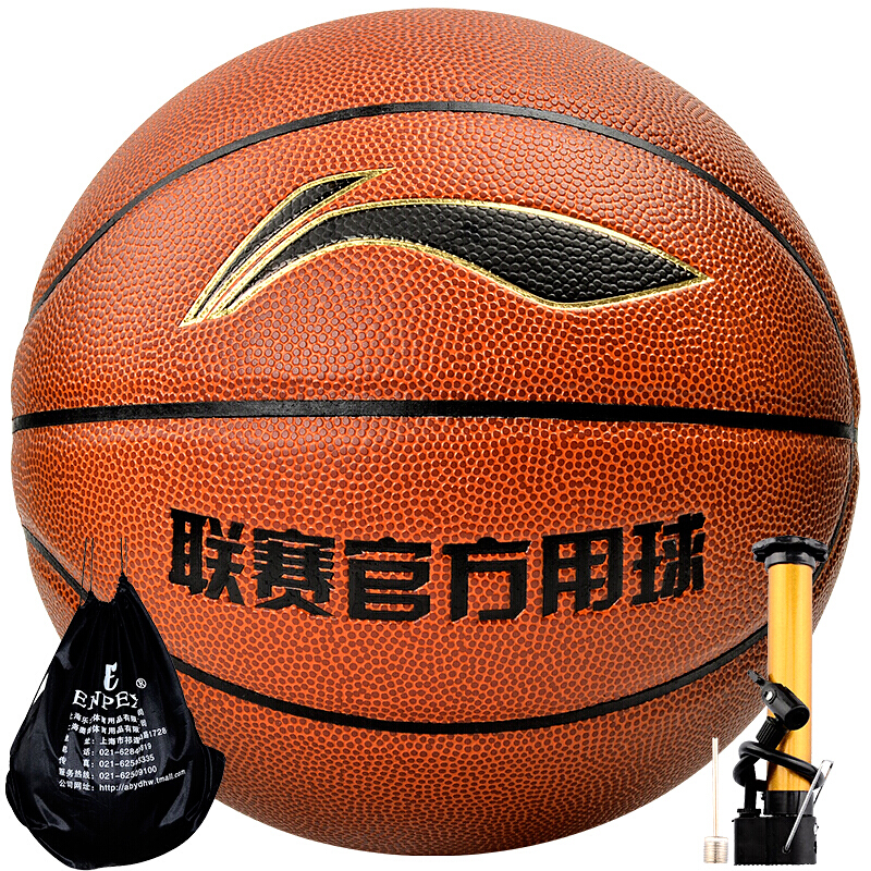 LI-NING 李宁 PU篮球 LBQK445-1 橙色 5号/青少年 83.9元