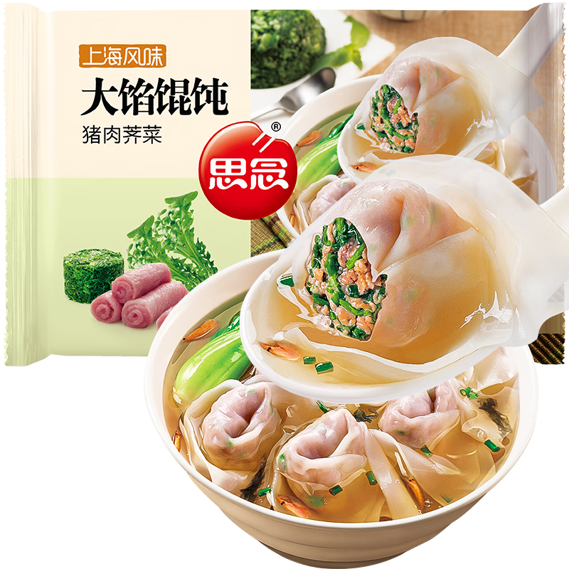 思念 大馅馄饨 猪肉荠菜 500g 40只 39.9元（需领券，合9.97元/件）