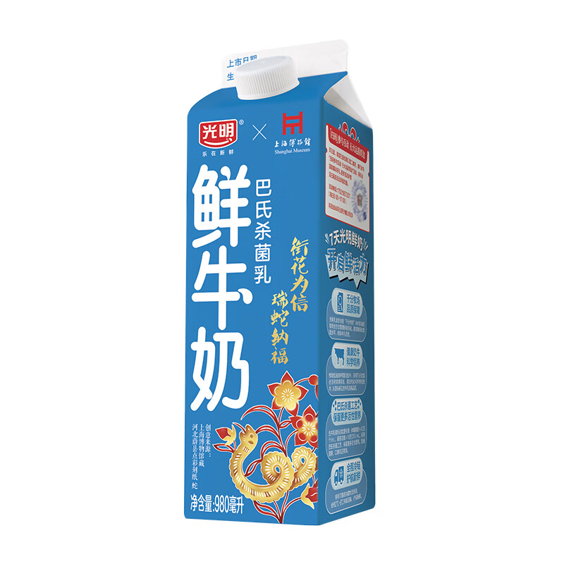 光明 7天鲜牛奶980ml 屋顶包 巴氏杀菌鲜牛奶 华东专享 12.39元