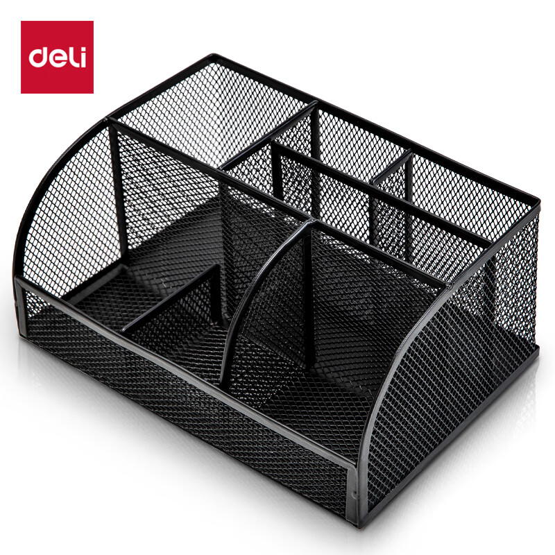 deli 得力 金属桌面收纳盒 网纹质感多格分类桌面储物盒 居家生活 黑色8903 23