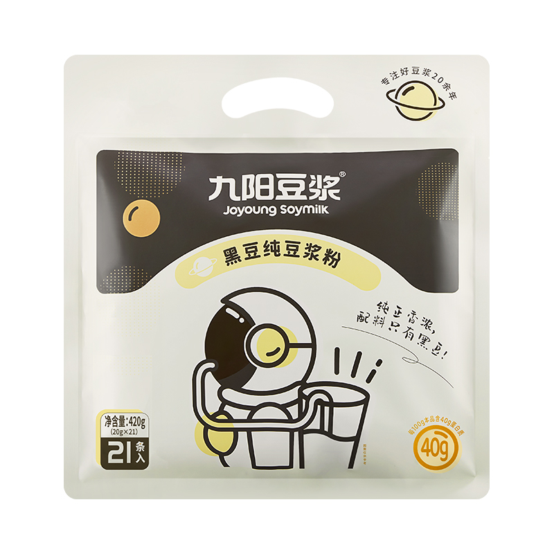 88VIP：Joyoung soymilk 九阳豆浆 黑豆纯豆浆粉 420g 20g包装 23.65元