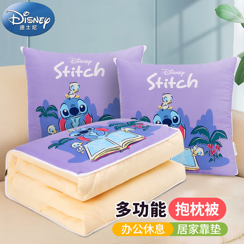 Disney 迪士尼 抱枕被子二合一两用汽车靠枕折叠被毯枕头沙发空调被史迪奇 3
