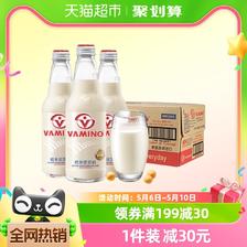 88VIP：VAMINO 哇米诺 豆奶饮料 原味 98.8元（需买2件，共197.6元）