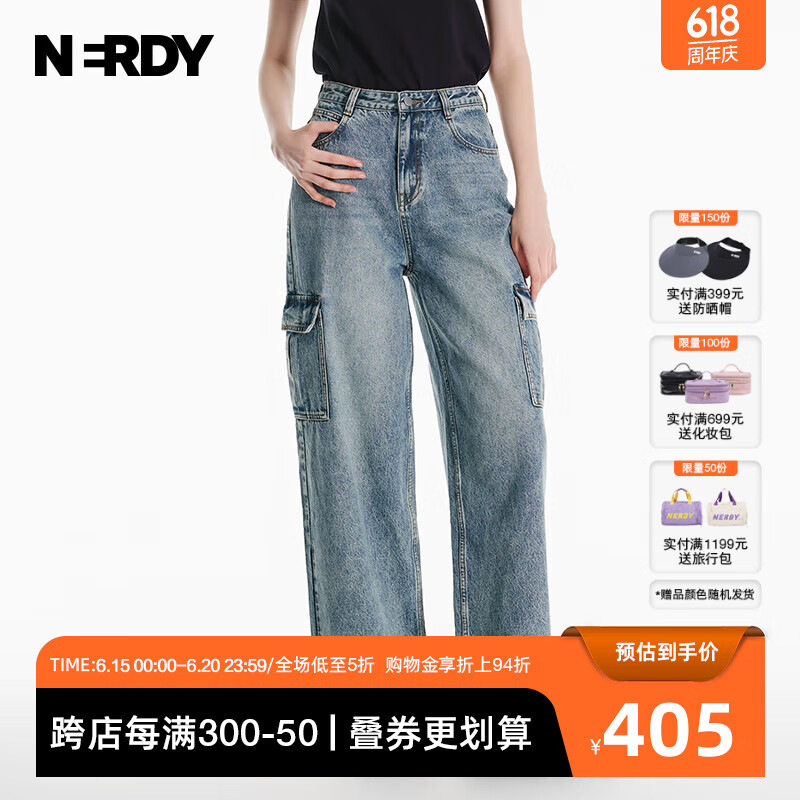 NERDY 2024春季复古做旧工装运动裤女直筒长裤宽松休闲时尚潮 天蓝色 XS 629元