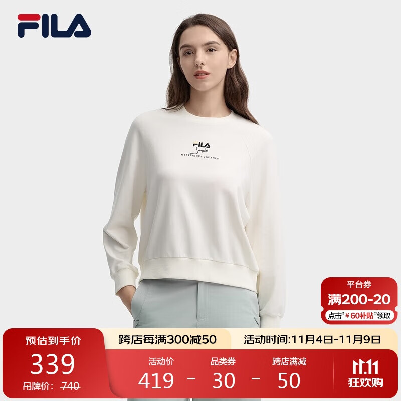 FILA 斐乐 官方女子套头卫衣2024秋时尚休闲宽松刺绣针织上衣 319元（需用券