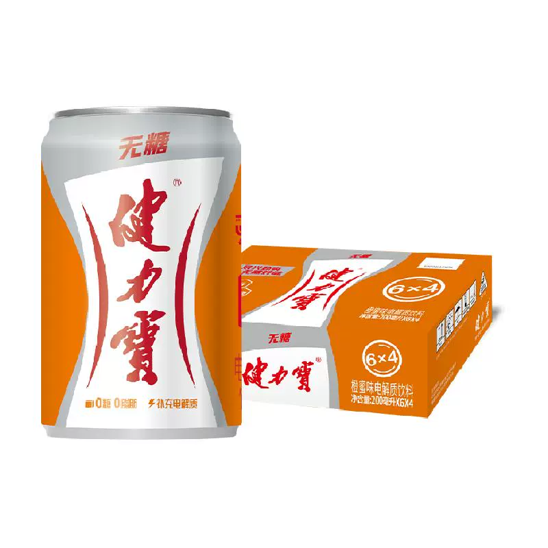 JIANLIBAO 健力宝 无糖迷你罐橙蜜味运动饮料200ml×24罐补充电解质 ￥23.23