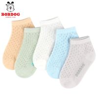 BoBDoG 巴布豆 儿童纯棉船袜 10双装 ￥15.8