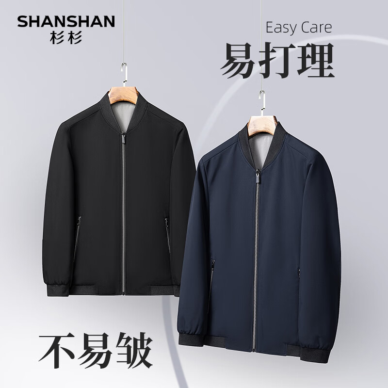 杉杉 26新款双面穿棒球领春秋薄款夹克 119元（需用券）