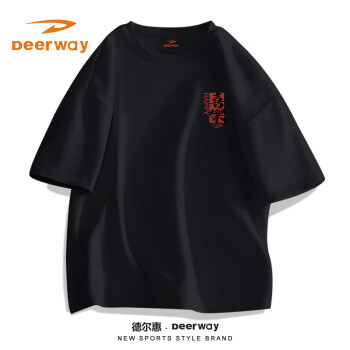Deerway 德尔惠 男士纯棉短袖T恤 ￥29.9