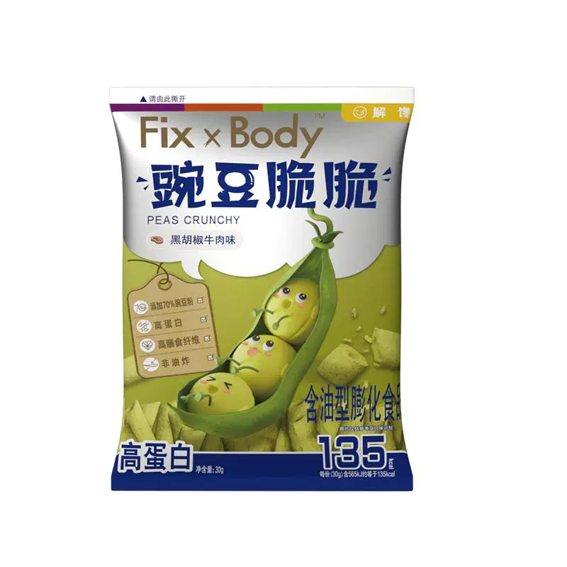 Fix-X Body 旺旺FixXBody豌豆脆非油炸高蛋白膳食纤维学生办公休闲零食小吃 ￥9.