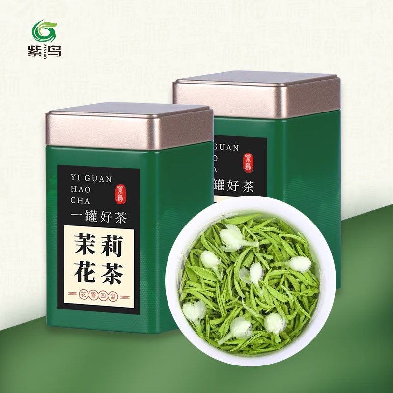 紫鸟 茉莉花茶罐装 150g /罐 29.5元（需买2件，需用券）