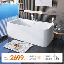 ANNWA 安华 官方浴缸家用成人小户型卫生间亚克力泡澡浴池1.5/1.6/1.7米 2799元
