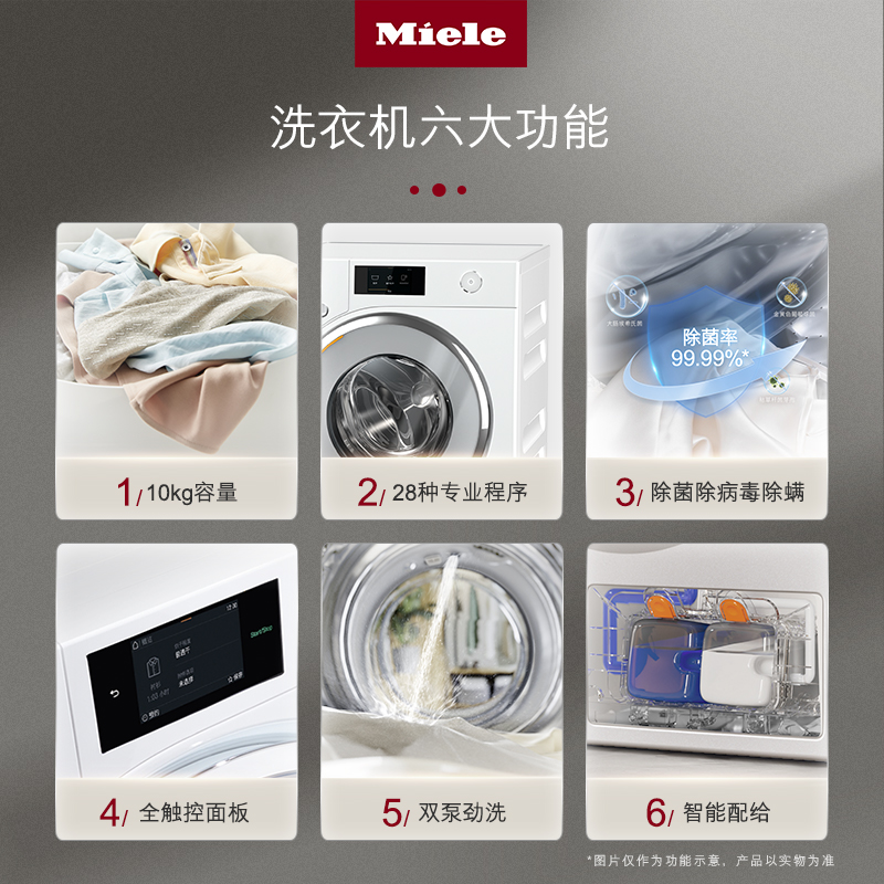 美诺 Miele 官方10+10洗烘套装洗衣机烘干机组合家用WWV981+TWV781 67800元