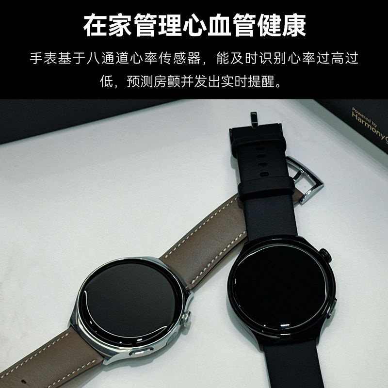 百亿补贴：HUAWEI 华为 WATCH 4 智能手表 2339元