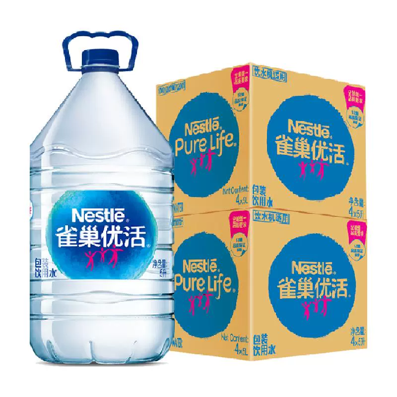 Nestlé Pure Life 雀巢优活 饮用水非矿泉水桶装水5Lx4桶x2箱家庭量贩 ￥51.21