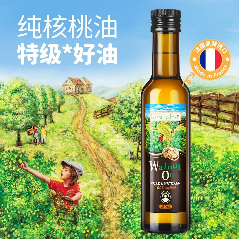 Grandpa's Farm 爷爷的农场 核桃油 250ml（赠勺、酸奶泥、面） 72元（需买2件，