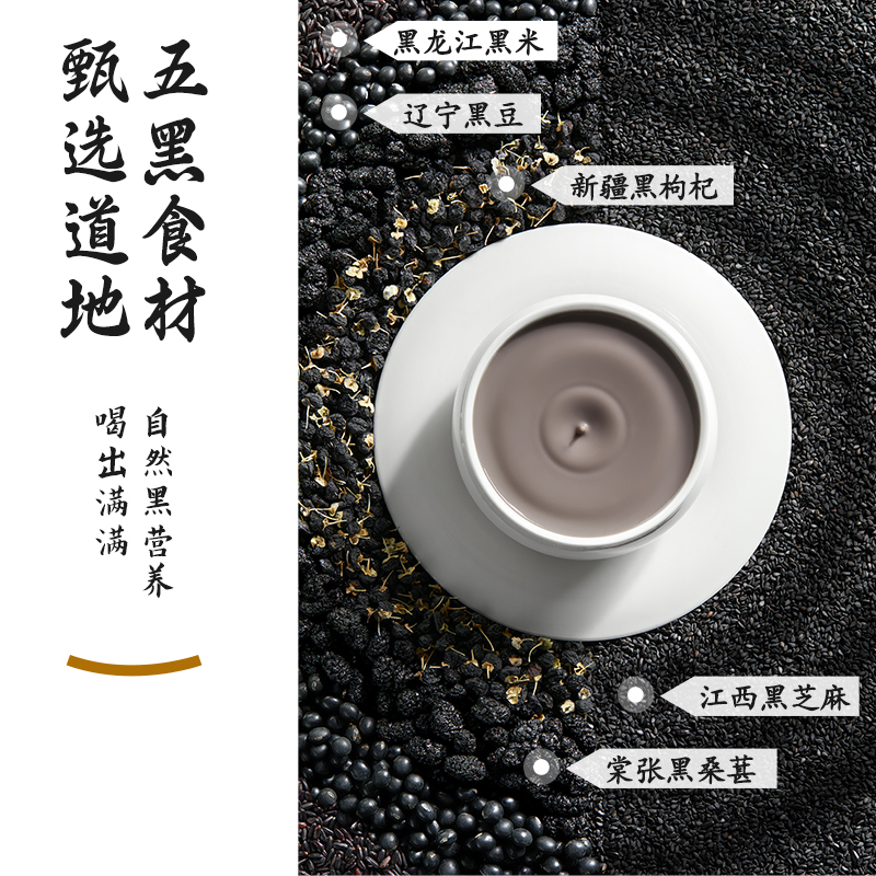 LIZIYUAN 李子园 每日五黑植物蛋白饮品 尝鲜装 280ml*2瓶 9.9元