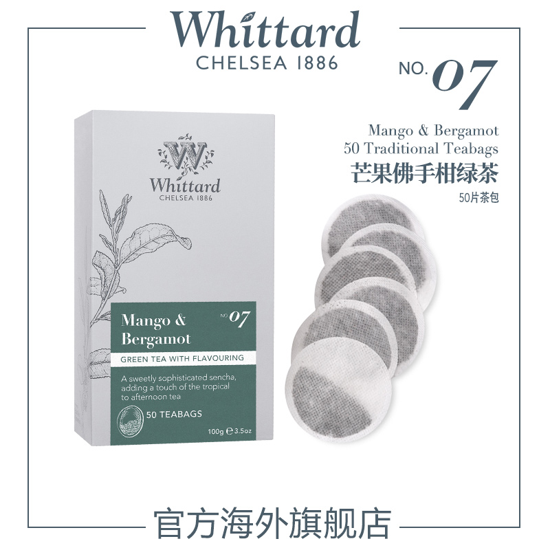 Whittard Of Chelsea 芒果佛手柑绿茶 100g 盒装 51.2元