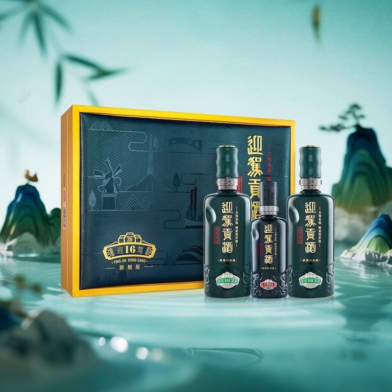 迎驾贡酒 迎驾洞藏16浓香白酒52度520ml*2瓶+125ml礼盒装 674元