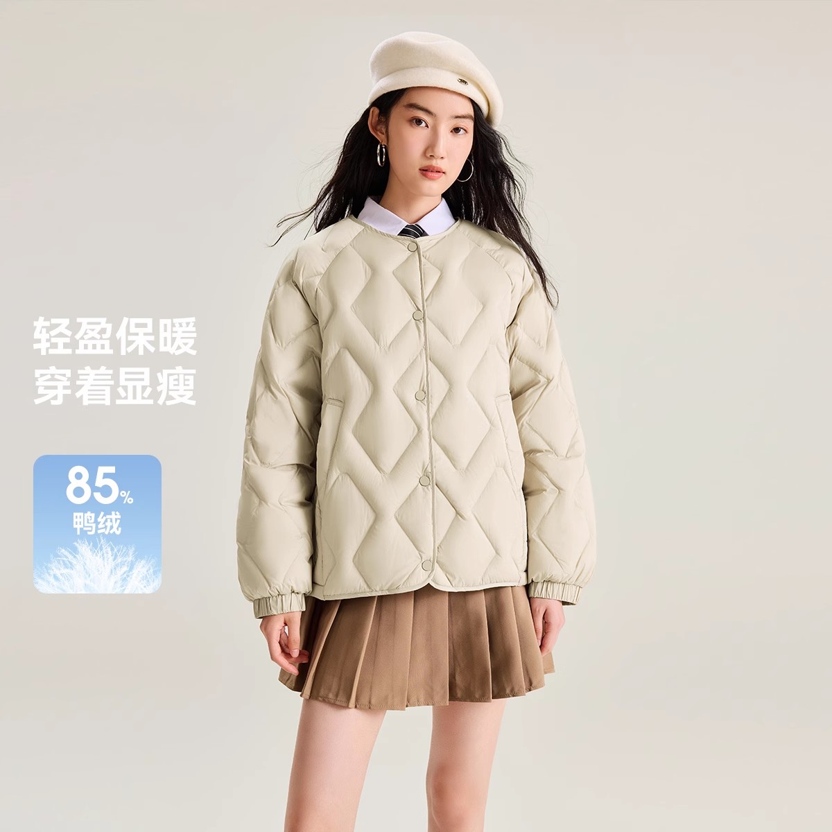 雪中飞 SNOW FLYING 雪中飞 轻薄女款羽绒服 X40130826-243722 179元（需用券）