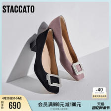 STACCATO 思加图 新款法式单鞋优雅通勤粗跟浅口鞋女高跟鞋EL607CQ3 690元（需用