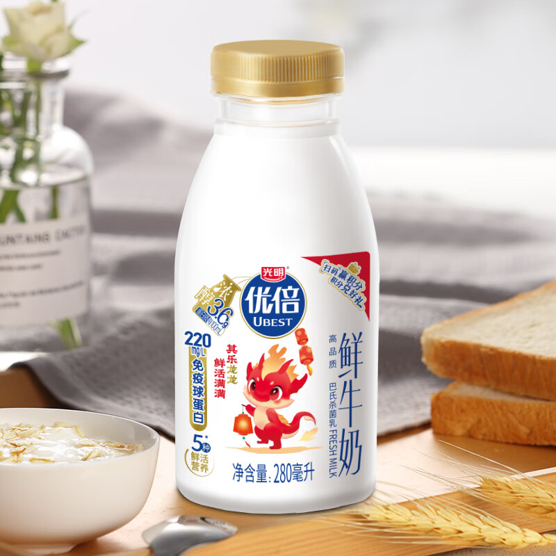Bright 光明 优倍高品质鲜牛奶185/280ml瓶装学生营养早餐低温奶纯牛奶 31.9元（需用券）