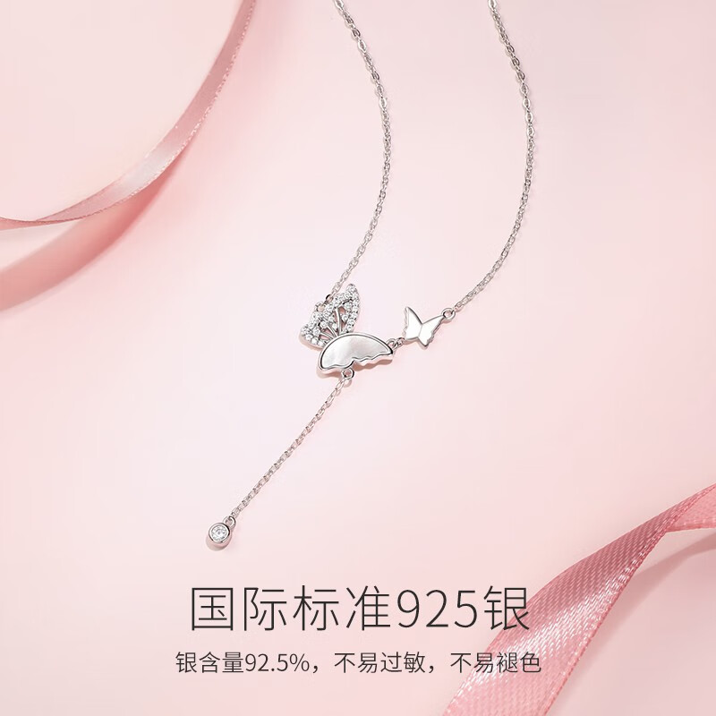 Fanci 范琦 光影蝴蝶项链女 109.1元（需用券）