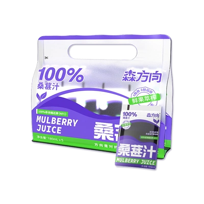 森方向 100﹪nfc桑葚汁 180ml*10袋*1箱 13.3元包邮+60淘金币（需领券）