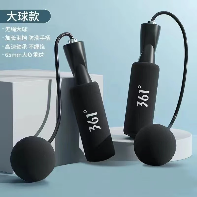 361° 跳绳健身锻炼男女运动无绳成人专业绳儿童学生中考专用绳 曜石黑 16.9