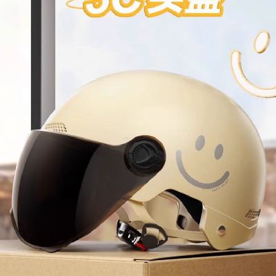 SUNRA 3C国标认证 摩托电动车头盔 半盔帽 卡其色 9.9元包邮（需用券）