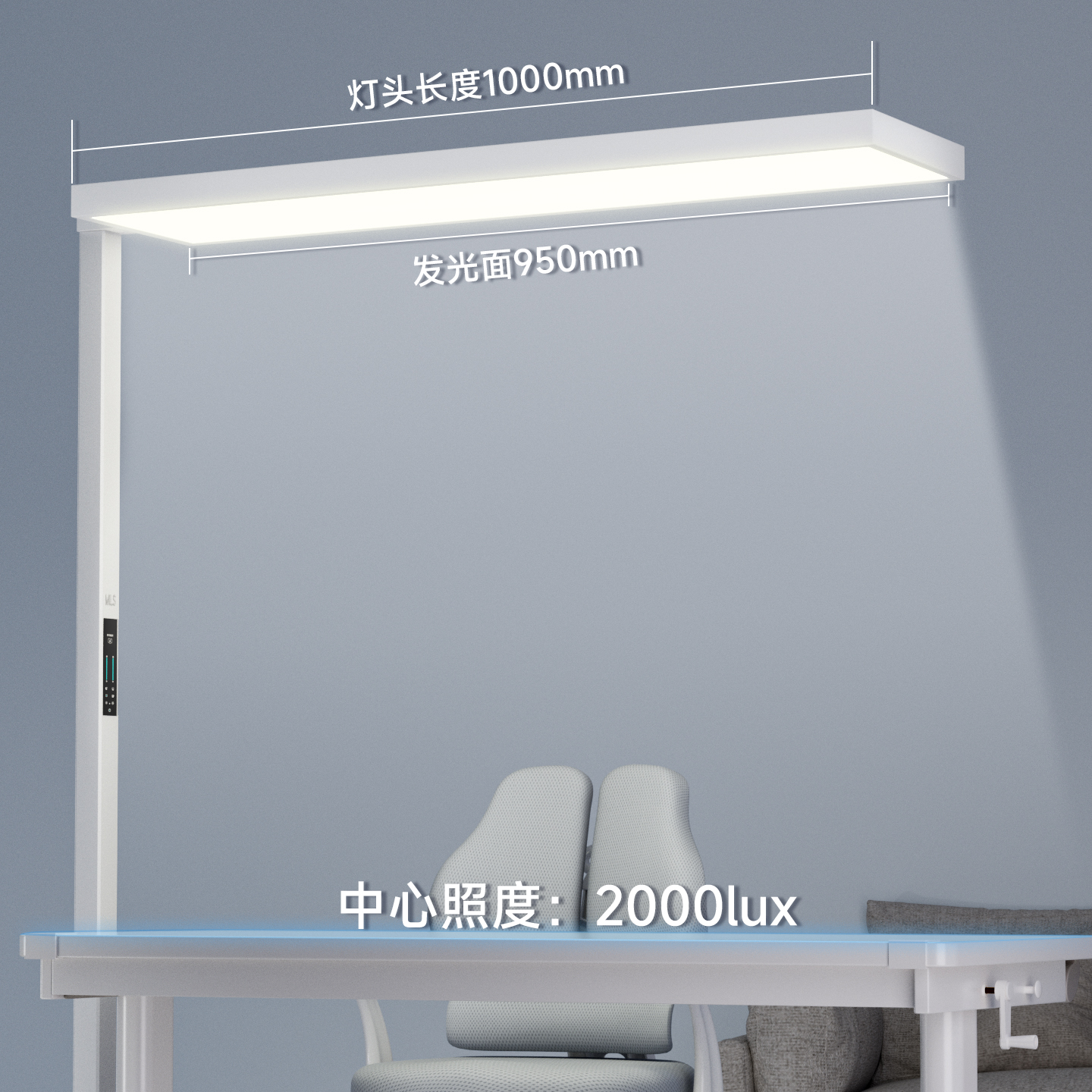 木林森 照明落地护眼灯儿童学习阅读全光谱台灯T-PRO 1367.65元（需用券）