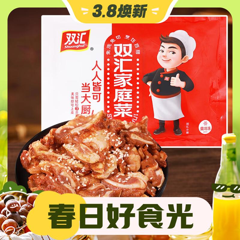 3.8焕新：Shuanghui 双汇 烧烤猪脆骨 200g*2袋 26.9元（需用券）