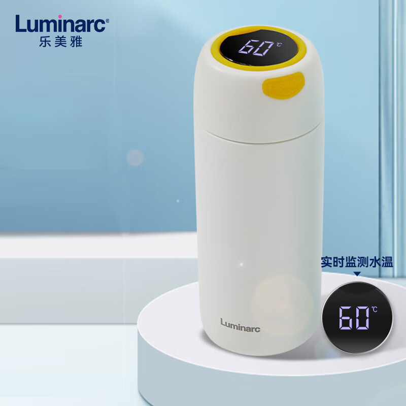 Luminarc 乐美雅 保温杯智能显温304不锈钢350ml 26.05元