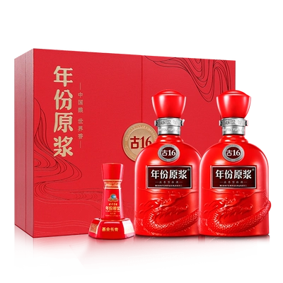 古井贡酒 年份原浆古16礼盒 50度500ml 1盒2瓶 浓香白酒 589.2元包邮