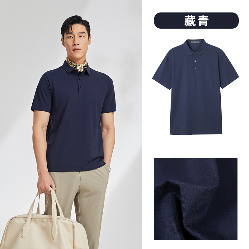 88VIP：YOUNGOR 雅戈尔 男士短袖POLO衫 VSPC533060FCA 132.48元（需买3件，共397.44元）