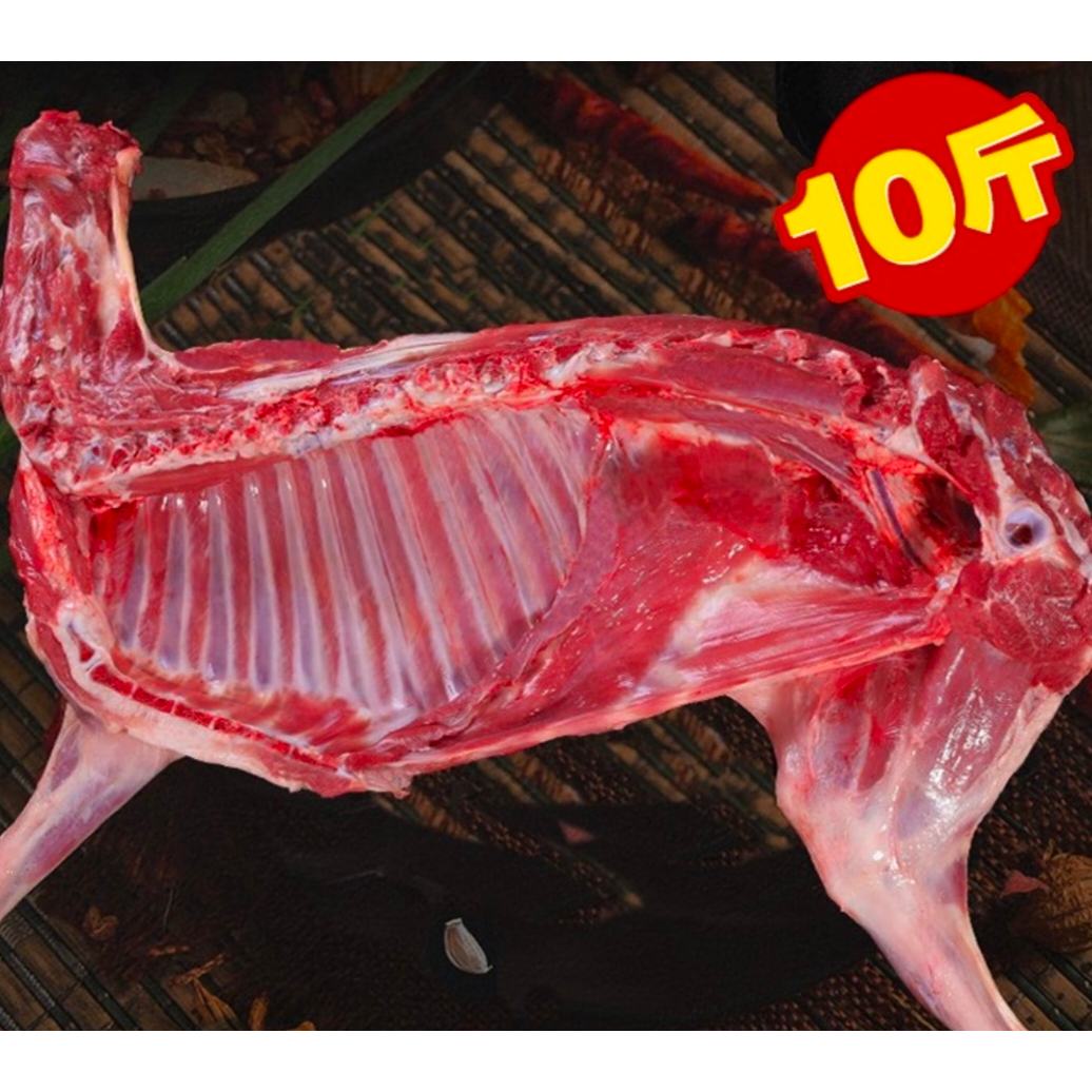 艾克拜尔 清真 原切牛羊国产生鲜 半羊10斤 199元包邮