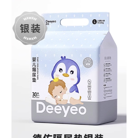 Deeyeo 德佑 婴儿隔尿垫 银装版 大号30片 27.9元（需用券）