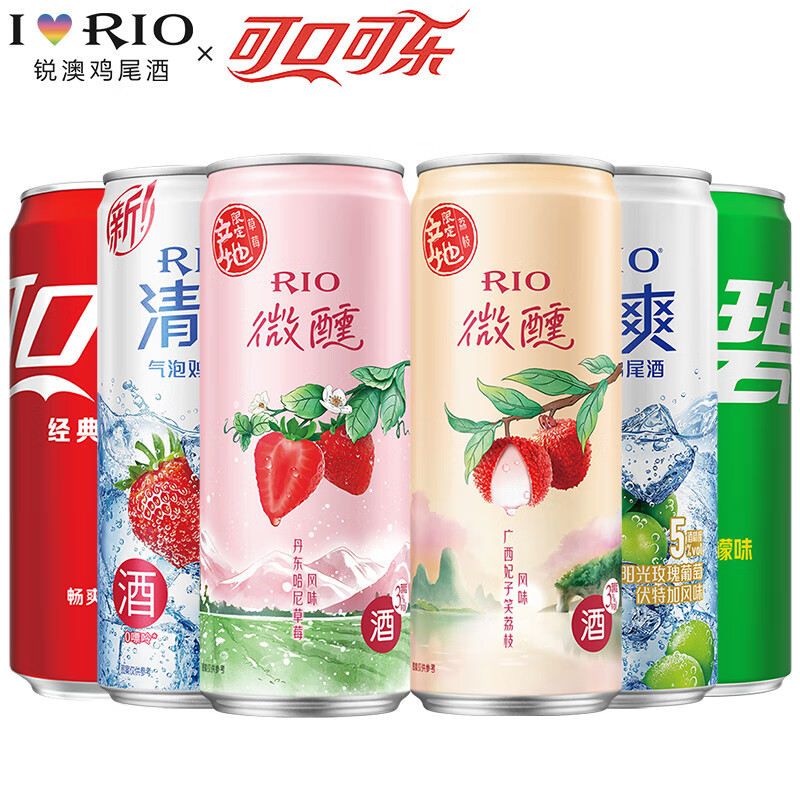 RIO 锐澳 鸡尾酒 微醺小美好 草莓伏特加风味果酒低度甜酒330ml 微醺清爽可乐