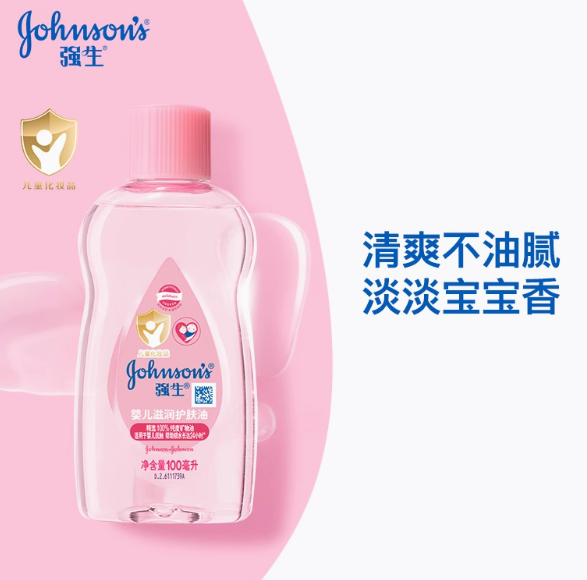 Johnson & Johnson 强生 婴儿润肤油100ml ￥16.92